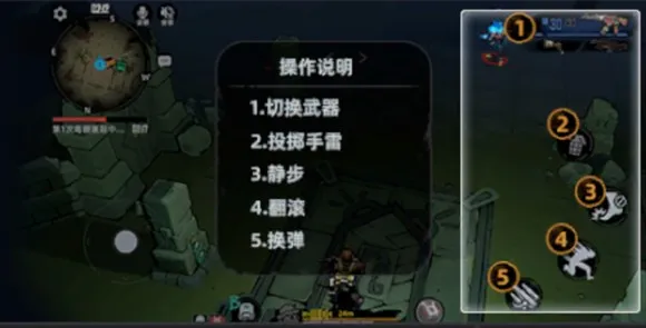 代号撤离手游基础攻略 代号撤离手游基础攻略