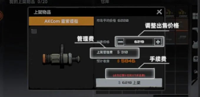 代号撤离手游基础攻略 代号撤离手游基础攻略