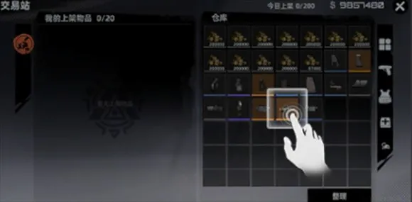 代号撤离手游基础攻略 代号撤离手游基础攻略