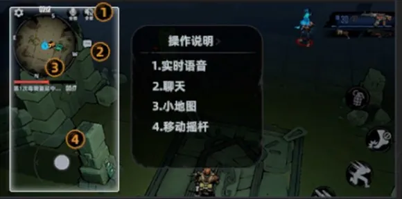 代号撤离手游基础攻略 代号撤离手游基础攻略