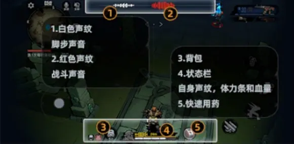 代号撤离手游基础攻略 代号撤离手游基础攻略