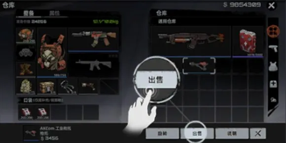 代号撤离手游基础攻略 代号撤离手游基础攻略