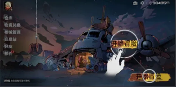 代号撤离手游基础攻略 代号撤离手游基础攻略