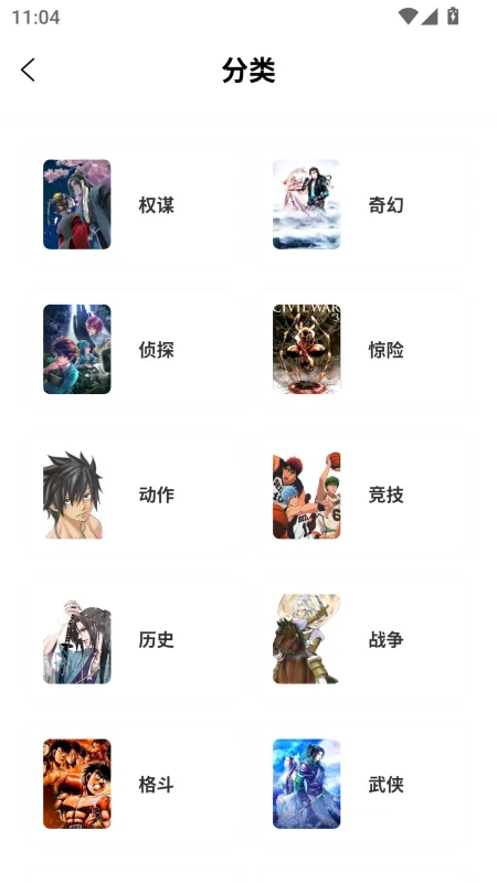 漫引力怎么看漫画: 漫引力怎么看漫画: