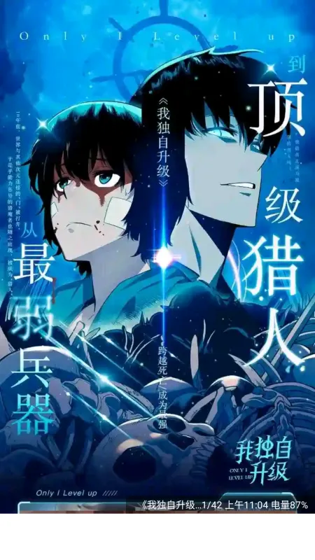 漫引力怎么看漫画: 漫引力怎么看漫画: