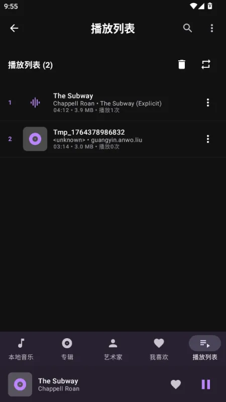 可乐音乐app无广告版截图2