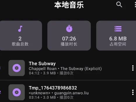 可乐音乐怎么用 可乐音乐怎么用