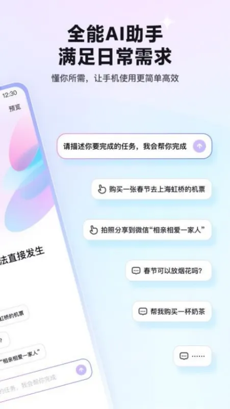 红手指Operator2026最新版截图2