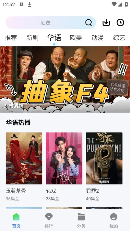 九霄视频免费追剧最新版截图1