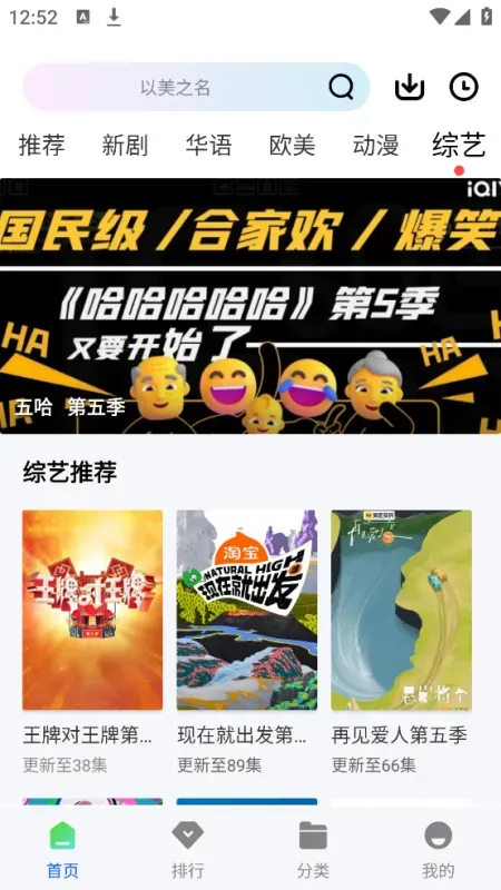 九霄视频免费追剧最新版截图4