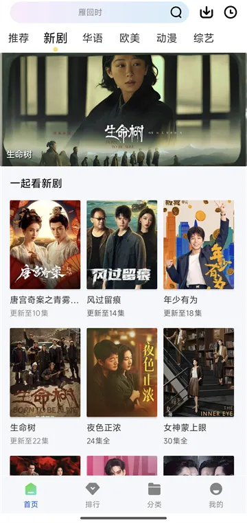 九霄视频怎么投屏 九霄视频怎么投屏