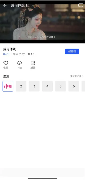 九霄视频怎么投屏 九霄视频怎么投屏