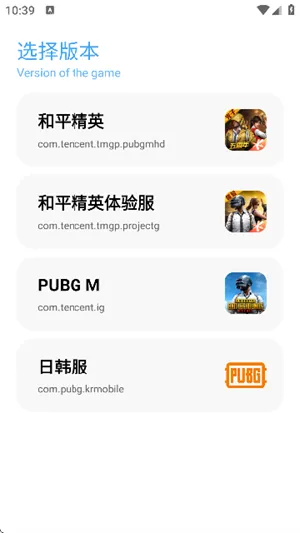 YcBOX工具箱中文版截图2