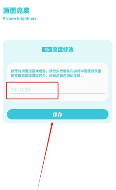 ycbox工具箱怎么用 ycbox工具箱怎么用