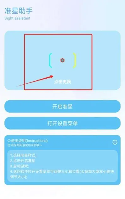 ycbox工具箱怎么用 ycbox工具箱怎么用