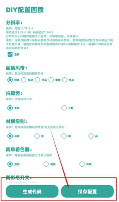 ycbox工具箱怎么用 ycbox工具箱怎么用
