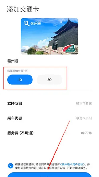 小米钱包app官方正版截图2