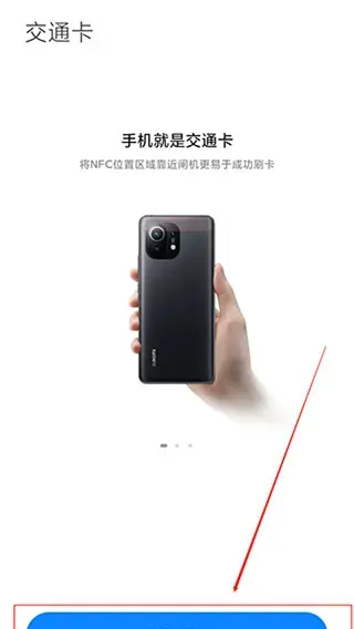 绑定卡教程: 绑定卡教程: