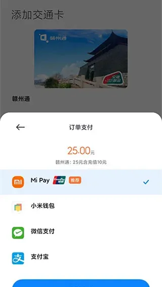 绑定卡教程: 绑定卡教程: