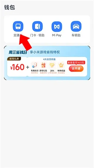 绑定卡教程: 绑定卡教程: