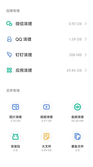 vivo手机管家App高效使用指南