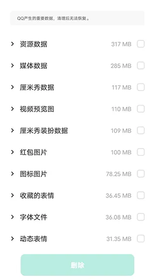 vivo手机管家App高效使用指南