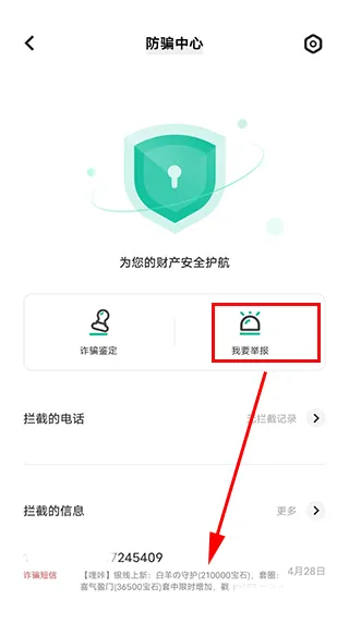 vivo手机管家App高效使用指南