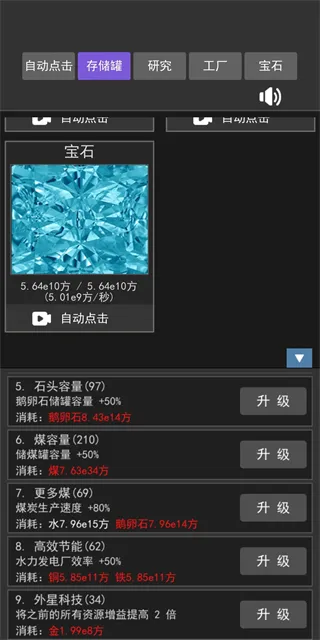 疯狂水池游戏攻略