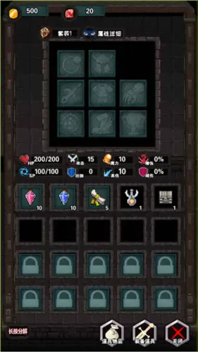 遗忘魔塔内购版怎么玩