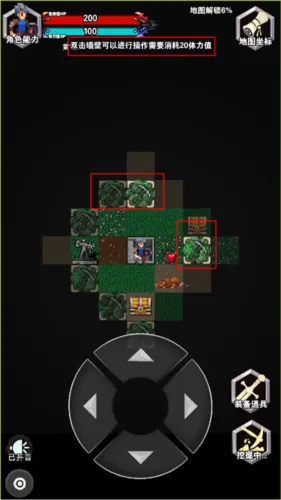 遗忘魔塔内购版怎么玩