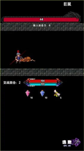 遗忘魔塔内购版怎么玩