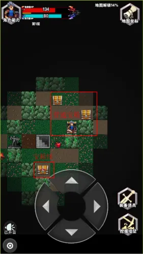 遗忘魔塔内购版怎么玩