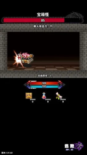 遗忘魔塔内购版测评