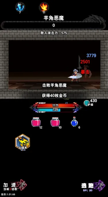 遗忘魔塔内购版特色