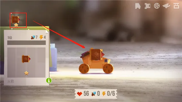 喵星大作战内置菜单版教程：