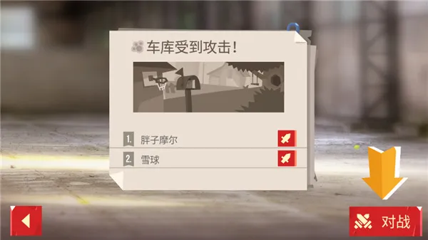 喵星大作战内置菜单版教程：