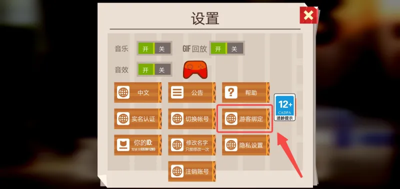 喵星大作战萌新问答