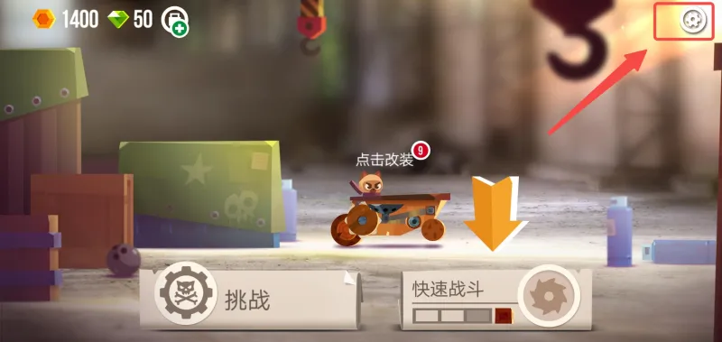 喵星大作战萌新问答