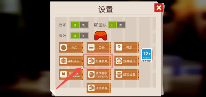 喵星大作战萌新问答