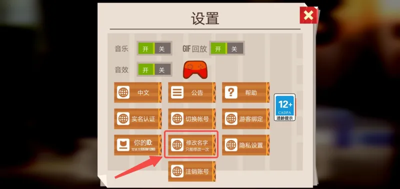 喵星大作战萌新问答