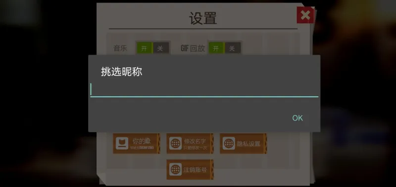 喵星大作战萌新问答