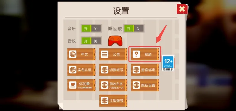 喵星大作战萌新问答