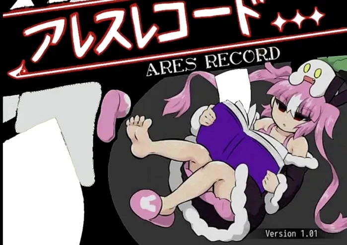 阿瑞斯之忆中文版怎么玩