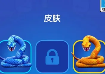 贪吃蛇酷跑最新版怎么玩：