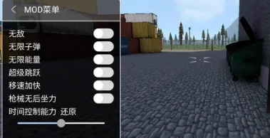 G沙盒仇恨自带模组超级版亮点：