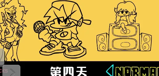 周五夜放克手机最新版亮点: