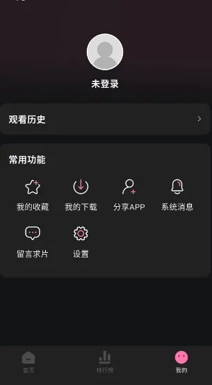 粉猪影视免费追剧app怎么用
