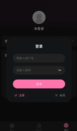 粉猪影视免费追剧app怎么用