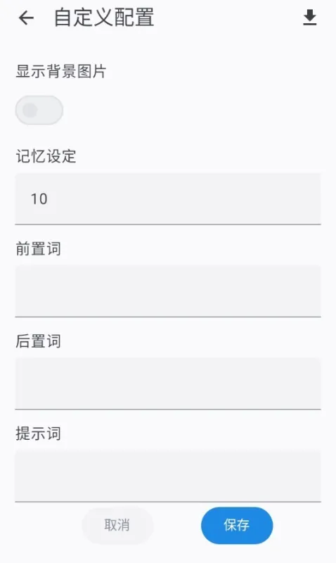 AI风月最新版怎么用：