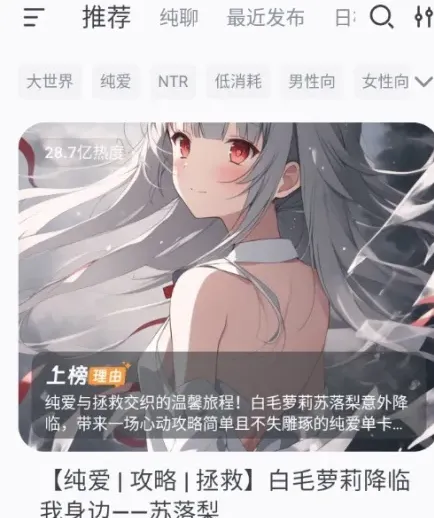 AI风月最新版怎么用：